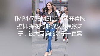 [MP4]STP29961 《震撼宅男福利》娇嫩露脸网红！推特超高颜值卡哇伊极品小女神【落落Raku】夜百合一线天无毛馒头水晶棒紫薇爱液泛滥 VIP0600