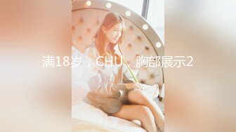 【新片速遞】&nbsp;&nbsp;小伙单身宿舍约炮极品身材的美女同事❤️观音坐莲摇啊摇完美露脸[283M/MP4/03:58]