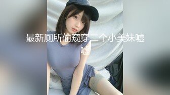 商城偷窥漂亮小少妇 跟闺蜜有说有笑 小骚丁卡屁沟 大屁屁看着超性感