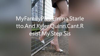 MyFamilyPies.Emma.Starletto.And.Kyler.Quinn.Cant.Resist.My.Step.Sis