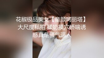 勾搭调教白网袜幼教反差幼师，小母狗骚的不成样子，被操的爽到浑身抽搐痉挛