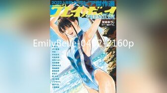 貓爪影像 MMZ042 女孩与色欲狼友 野外激情狂热泄欲 林怡梦