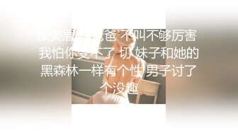 [MP4/ 1.22G] 疯狂双人夹一操 娇嫩女友人小性瘾强 和老铁疯狂3P操 前怼后操 小逼能受得了吗