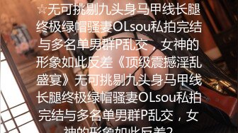 重庆清纯学生妹与男友出租房内做爱 白网袜足交 跳蛋震动骚逼 床都要摇散架了