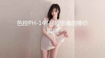 【麻辣王子】肌肉小帅哥良家学生妹00后，苗条短发乖巧听话，黑丝足交啪啪，金童玉女性爱最佳伴侣