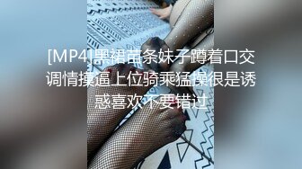 ⭐小清新萌妹⭐甜美可爱萝莉〖pinkloving〗脱下白色纯欲小内裤 露出粉嫩无毛可爱白虎小嫩穴 被大鸡巴哥哥疯狂冲刺