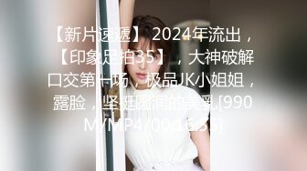 精东影业 JDTYC-002《驯养我的兄弟女友》兄弟欠钱跑路了 漂亮女友来替他还债