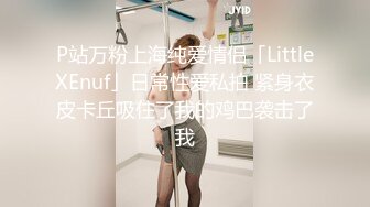 推特巨乳淫妻【露老师】巨乳翘臀 性感黑丝 粉嫩馒头逼 无套内射后入骑乘 抱起来狠插 (2)