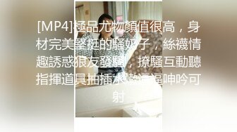 [MP4/ 1.02G]&nbsp;&nbsp;灰色长卷发高冷黑丝白虎御姐女上位啪啪 能足交 能乳交很会玩