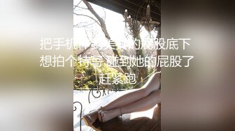 成都大二学生宿舍激情炮战，高潮声太大，宿管阿姨敲门也没用，三次高潮