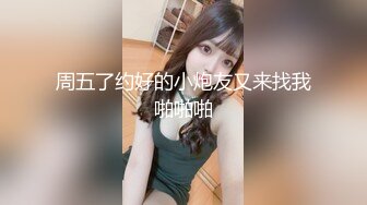 [MP4]【闺蜜双女】3女玩1男室内玩的不够爽再户外，深夜路边口交车后座翘屁股后入，扶着屁股快速抽插