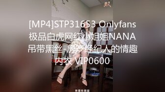 [MP4/1.74G]8-21鸭哥寻花 今夜约花臂虎牙妹妹，大鸡巴给干喷三次，真是极品难求