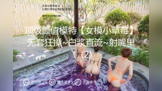 STP29036 國產AV 蜜桃影像傳媒 PMC335 實習女醫師被科主任潛規則 莫夕慈