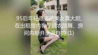 迷玩金发富家女多机位拍摄