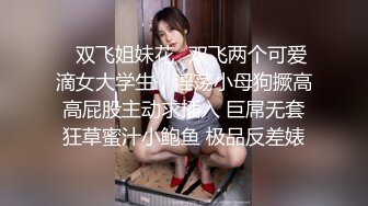 深夜一线天肥穴妹子&nbsp;&nbsp;笑起来甜美穿上黑丝&nbsp;&nbsp;翘起圆润美臀舔屌