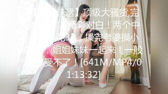 甜美小姐姐被强行扒下内内无套中出 各种姿势操操舔舔 淫水超多