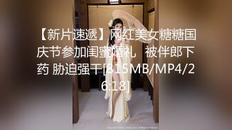 【新片速遞 】【AI换脸视频】杨颖 体验黑人巨根群P的快感 无码[283M/MP4/00:09:10]