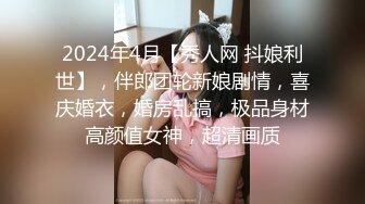 [MP4/ 1.32G] 瘦猴先生探花，兼职学生妹，深夜来访，小伙掐着脖子爆操，软玉温香颠鸾倒凤，值得一撸，强烈推