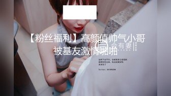 新人 苏苏阿 性感白色高开叉服饰 曼妙绝美姿态摄人心魄 让人魂牵蒙绕[87P/661M]