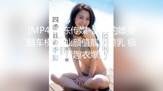 男优のテクで目覚めちゃった素人娘