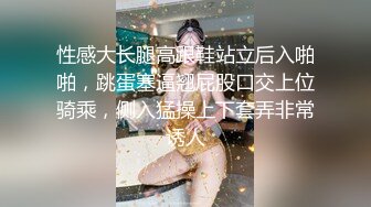 【AI巨星性体验】人工智能??让女神下海不是梦之太子妃『张天爱』保险女郎为签约保单被客户无套内射 高清720P无码版