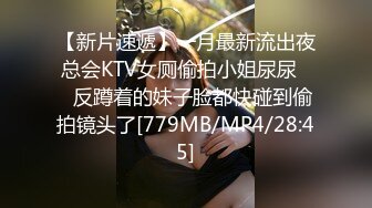 [MP4/944M]2/2最新 少妇一条龙服务口交胸推弹软肉体肏穴白虎真带劲VIP1196