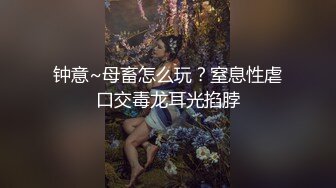 和炮友在宾馆大战2