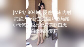 韩国清纯乖巧萝莉小母狗「Rabbyjay Couple」日常性爱私拍 肥臀粉嫩馒头逼美少女【第八弹】 (1)