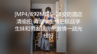 漂亮美女吃鸡啪啪 谁做你女朋友遭殃了 你怎么不去拍黄片啊 妈呀我投降甘拜下风太爽了 被大鸡吧各种姿势操的快哭了