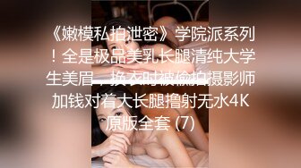 大神直接闯入餐厅女厕偷拍极品少妇张着大口的小嫩鲍