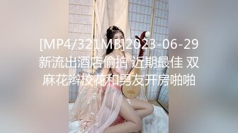 最新流出FC2-PPV系列端庄素质美女白领业余时间兼职