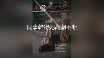 【新片速遞】星空传媒 XK8098 《义工》 如果被操就能拯救你 那我愿意[635M/TS/30:33]