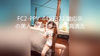 国产AV ❤️兔子先生TZ❤️ 系列作品合集【73V】 (19)