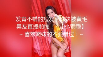 STP23235 嫖客与小姐的战争 漂亮小少妇 套路不少 两人口一会儿吵一会儿 对白精彩值得一看