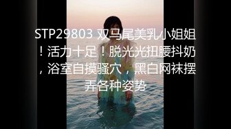 ?榨汁尤物? 扣扣传媒 FSOG042 极品黑丝长腿尤物▌丝丝女神▌成人用品销售技巧 灵巧小手黑丝足交 嫩穴榨汁爆射