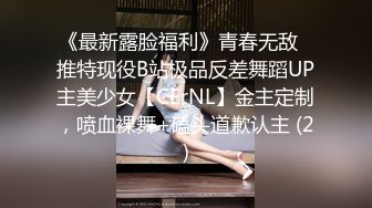 大二学妹大战校园的!