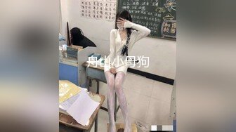 【OnlyFans】逃亡JJ爱KK，狂干群P，大型淫乱场面，两人真实夫妻，女的身材超级棒，群p的场面太过震撼 5