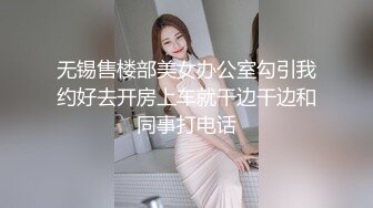 家庭乱伦 蒙着眼睛添逼 女人爽的要死