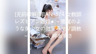 美女同学来家里吃饭玩手游消磨时间??性爱玩家 五子棋大冒险 献身游戏被无套内射逼里淫水四溢