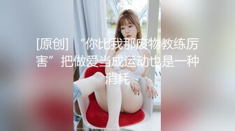 【自整理】菲律宾暴发户的淫乱生活，找了三个极品美女来给自己泻火，仔细一看里面竟然还有JK！【NV】 (124)