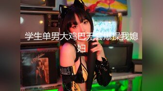 第一次用陌陌来北京出差骚女3