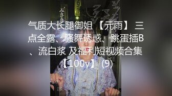 露脸多毛浓密女友口交