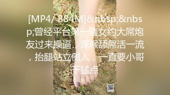 [MP4/367MB] 极品麦当劳接待的兼职小学妹 第一视角黑丝 全程被干到神志不清 在大鸡巴爸爸的鸡巴下变成淫荡的骚母狗