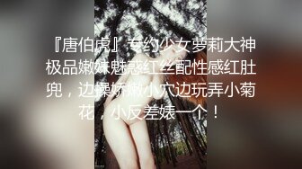 高端泄密流出极品女白领反差婊子甜美的多毛妹子被领导捆绑口塞调教性爱啪啪 (4)