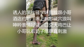 [MP4/ 868M] 露脸骚学妹丝袜制服诱惑，小哥一来就给她扒光掰开骚逼给狼友看