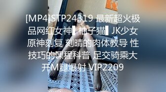 [MP4/ 397M]&nbsp;&nbsp;颜值不错的小少妇在家跟小哥激情啪啪，从浴室干到沙发再到床上， 任小哥各种体位蹂躏抽插