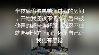 装睡不下去，开始自己摸了。-老婆-清纯-无套