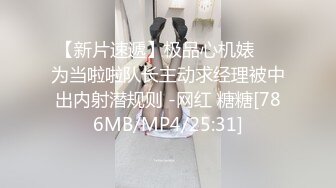 国产AV 蜜桃影像传媒 PMC106 姐姐发春强上弟弟到高潮 李蓉蓉