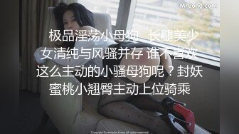 [MP4/ 658M] 极品尤物超嫩美少女！带新人闺蜜一起下海！娇小身材坚挺奶子，脱光光穿黑丝，粗大假屌磨蹭嫩穴