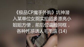 大像传媒之與瑜珈老師的3P性愛課-RONA